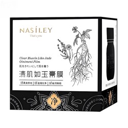 Очищающая маска с белой грязью NASILEY