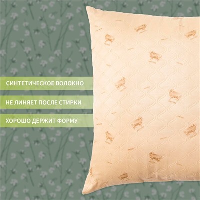 Подушка Экономь и Я, 70×70, овечья шерсть, чехол ультрастеп, МИКС