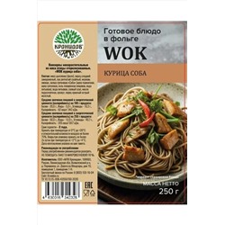 Лапша wok курица соба 250г ЭКОПРОДУКТЫ, 1190805