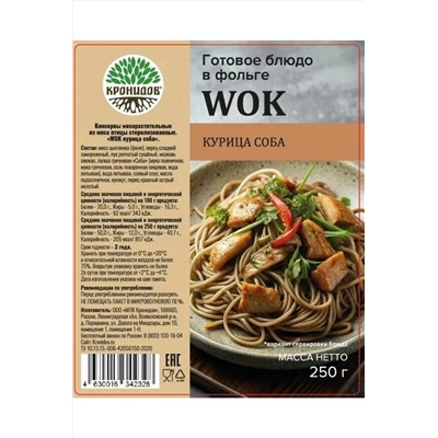 Лапша wok курица соба 250г ЭКОПРОДУКТЫ, 1190805
