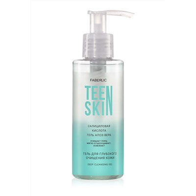 Гель для глубокого очищения кожи TeenSkin