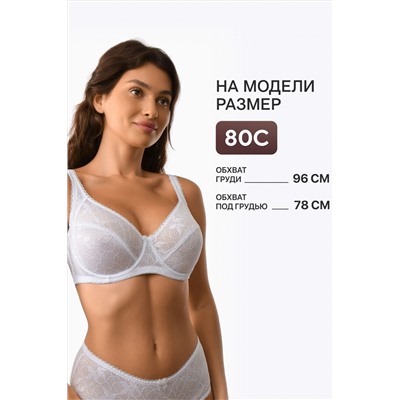 Бюстгальтер OIRO кружевной с мягкой чашей Oleandr 1415013 НАТАЛИ, 1225382