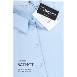 Женская нарядная рубашка с длинным рукавом Happyfox