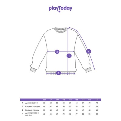Толстовка трикотажная для мальчиков
