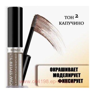 LUXVISAGE Гель корректор для бровей с микрофиброй Brow Styler 3 в 1 тон 02 cappuccino 30 мл