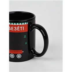 Кружка хамелеон керамическая, новогодняя «Много хорошего», 350 мл