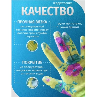 Перчатки #23328859