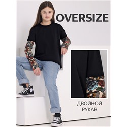 Апрель Лонгслив
