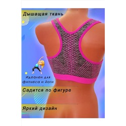 Топ 1802 спортивный НАТАЛИ, 1022299