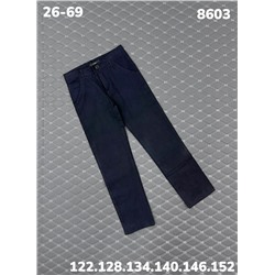 Брюки 8603 синий