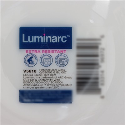 Соусники Luminarc Lotusia, 110 мл, d=11 см, стеклокерамика, набор 6 шт., белые