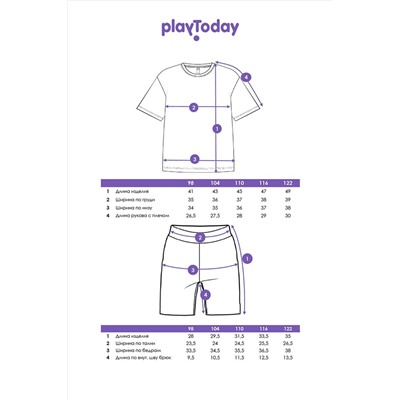 Пижама PLAYTODAY, 1221060