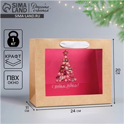 Пакет подарочный новогодний крафтовый с пластиковым окном «С Новым годом», 24×20×11 см