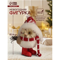 Фигурка новогодняя «Совёнок в шапке-ушанке и шарфе», 15×8.5×17.5 см