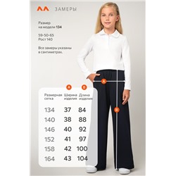 Брюки - трансформеры для девочки Happyfox