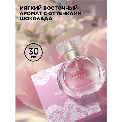 Парфюмерная вода для женщин O Feerique Sensuelle