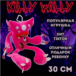 Паук Килли Вилли Хаги Ваги мягкая игрушка розовый