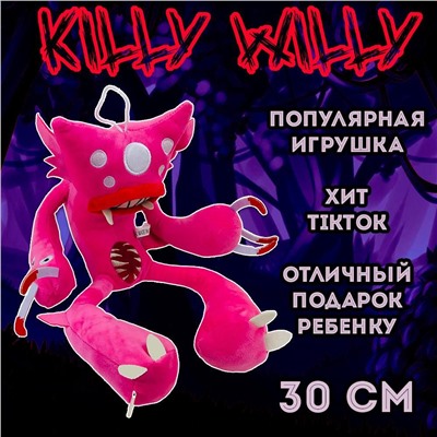 Паук Килли Вилли Хаги Ваги мягкая игрушка розовый