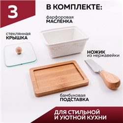 60327 Маслёнка/паштетница 4пр LR (х36)