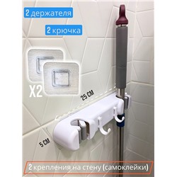 Держатель для швабр