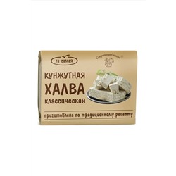 Халва кунжутная классическая 290г ЭКОПРОДУКТЫ, 1193669