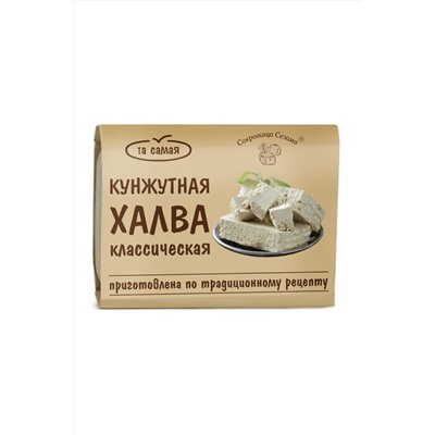 Халва кунжутная классическая 290г ЭКОПРОДУКТЫ, 1193669