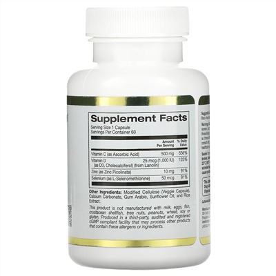 California Gold Nutrition, Immune 4, средство для укрепления иммунитета, 60 вегетарианских капсул
