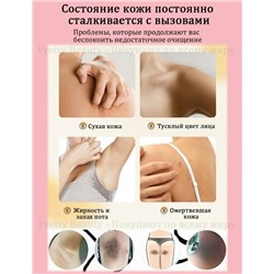 Мыло #23344478