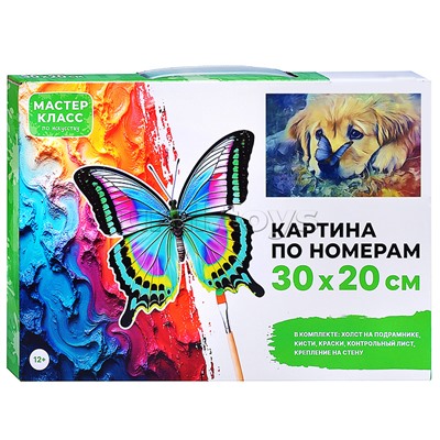 Набор для рисования "Картина по номерам 30х20 см. Грустный пёсик"