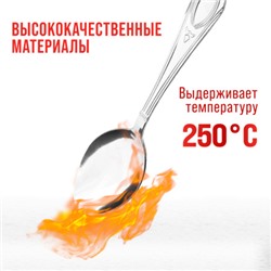 40671 Ложки столовые 6шт нерж/ст MB (х80)