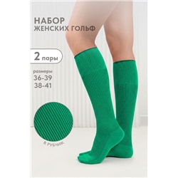 Гольфы Ретро (набор 2 пары) НАТАЛИ, 1220390