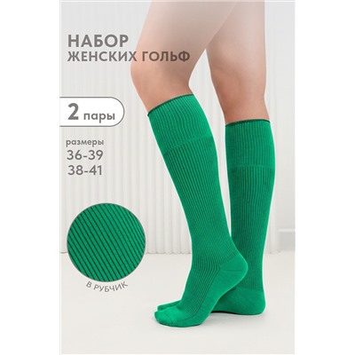 Гольфы Ретро (набор 2 пары) НАТАЛИ, 1220390