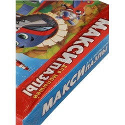 УЦЕНКА Макси-пазлы «Едем, летим, плывём», 15 деталей