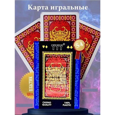 Карты игральные пластиковые красные