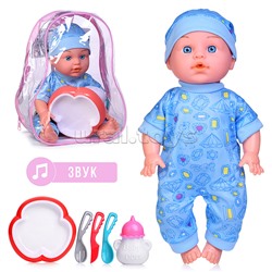 Пупс "Саша" с аксессуарами , в коробке