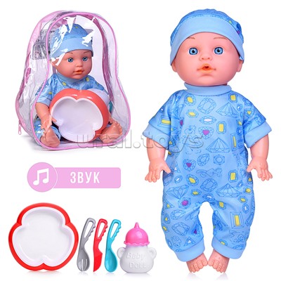 Пупс "Саша" с аксессуарами , в коробке