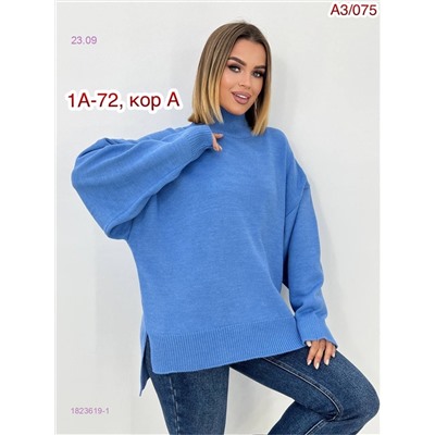 Свитер 1823619-1