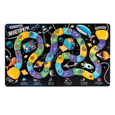Игра настольная "Иллюзориум" дорожная версия