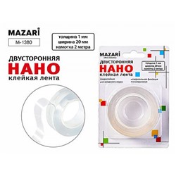 Клейкая лента двусторонняя прозрачная НАНО 20 мм х 2 м M-1380 Mazari
