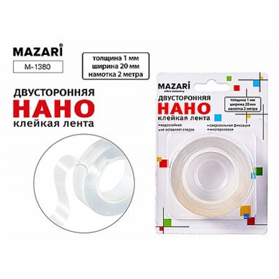Клейкая лента двусторонняя прозрачная НАНО 20 мм х 2 м M-1380 Mazari