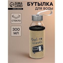 Бутылка для воды «Идея», 300 мл, h=17.5 см, в чехле, стекло, рисунок МИКС