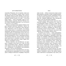 Эксмо "Комплект из 2-х книг Софи Клеверли. Девочки-детективы ведут расследование"