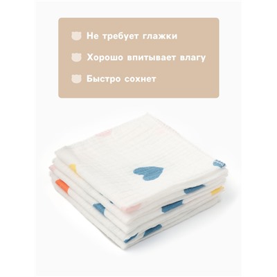 Набор платочков «Крошка Я» Colored hearts (вид 2), 20×20 см, 5 шт., муслин, хлопок 100%