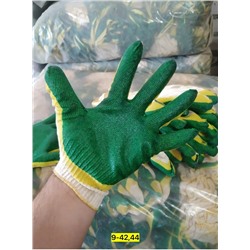 Перчатки #23100339