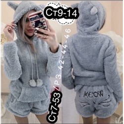костюм