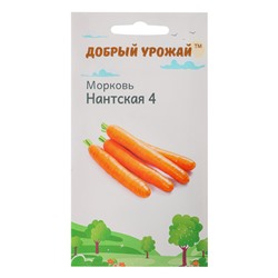 Морковь Нантская 4 ЕКБ