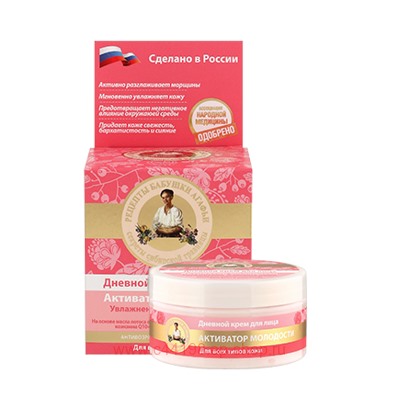 РБА Крем для лица Активатор молодости дневной 100мл