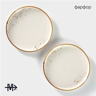 Набор тарелок десертных Magistro «Церера», 2 шт., d=18 см, фарфор, белые