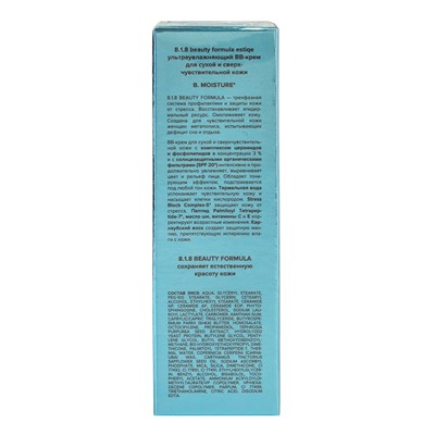 Крем BB 818 beauty formula, для сухой и чувствительной кожи, увлажняющий, 50 мл