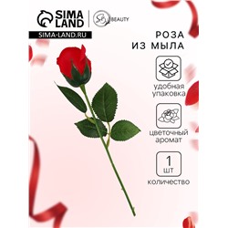 Мыльная роза красная в коробке